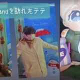 センイル広告『TaeTae Land』に遊びに来たテテ