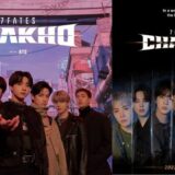 BTS チャコ
