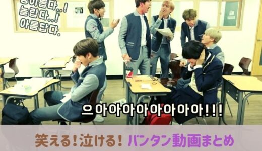 Btsとfree Fire フリーファイア のコラボを解説 ゲームに登場するbtsとは