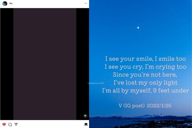 テテ インスタ曲 僕は唯一の光を失った 歌詞の意味を深読みしてみる バンタンをめぐる旅