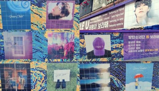 【全長58m】テテ（BTS V）壁画ストリートの詳細｜母校に造られたセンイル広告