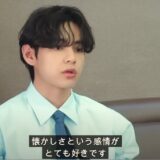 テテインタビュー