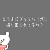 テテとジェニ