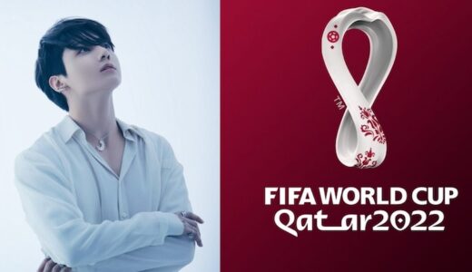 【時間変更あり】ジョングクさん「カタールワールドカップ開会式」無料視聴方法を解説