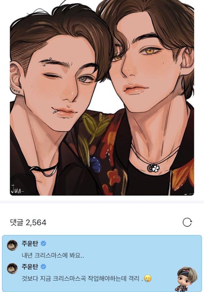 Weverseテテ