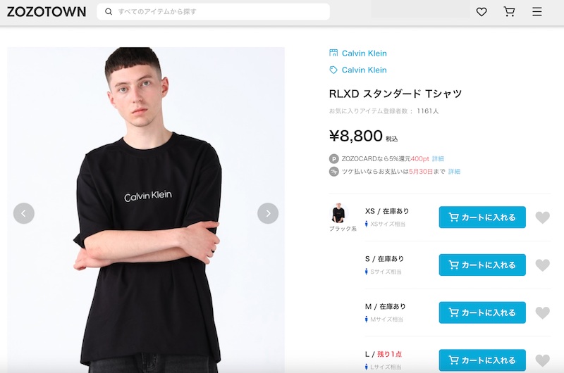 Calvin Klein Tシャツ グク着用 Ｍサイズ | www.esn-ub.org