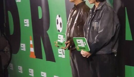 グクテテ試写会ファッションが意味深すぎる…