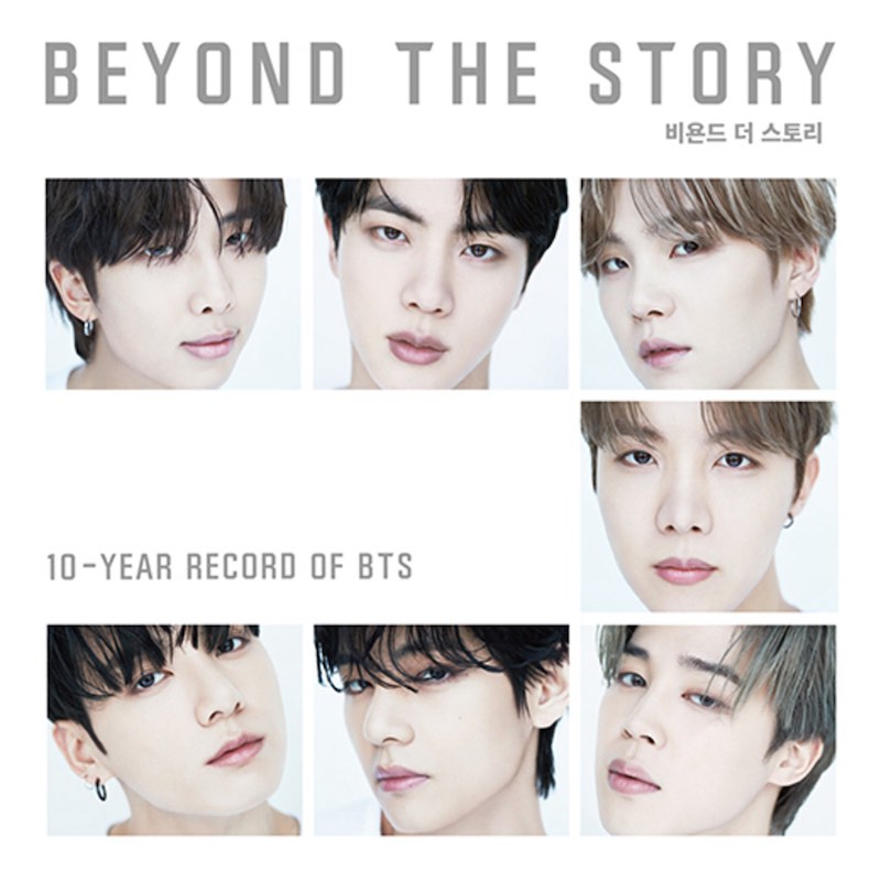 BEYOND THE STORY BTS ビヨンド・ザ・ストーリー 日本語版 - 文学/小説