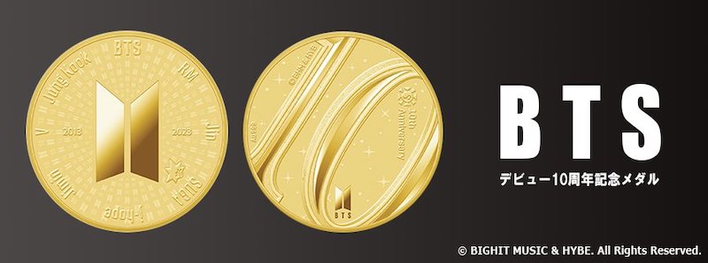 BTS 10周年 記念メダル 1/2oz 銀メダル 32mm 公式正規品 匿名